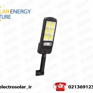 چراغ خورشیدی پارکی504
