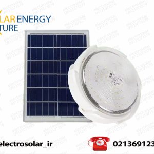 چراغ سقفی 40وات خورشیدی